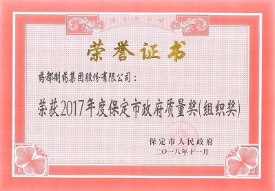 質量證書.jpg